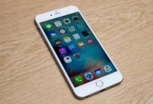 Axon在越獄的iOS 11和12手機上提供優(yōu)先中樞