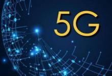 在對5G網(wǎng)絡(luò)安全提出擔憂后軟木縣議會尋求專家建議