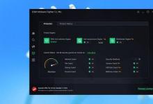 IObit免費提供Internet Booster PRO