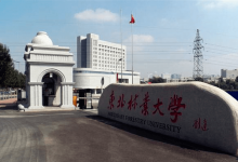 有很多的大學由于專業(yè)的緣故容易被考生和家長忽視了