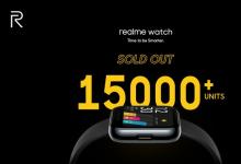 Realme Watch首次銷(xiāo)售僅2分鐘就售出了15000塊
