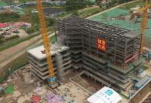 劍橋大學(xué)南京科技創(chuàng)新中心EPC總承包項目一期主體建筑正式封頂