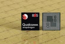 Snapdragon 875的價格可能不會比Snapdragon 865貴很多