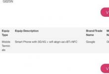 Google Pixel 4A獲得IMDA和BIS認證