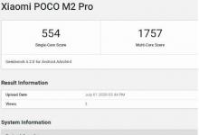 據稱小米POCO M2 Pro在GeekBench上被發(fā)現