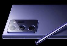 美國(guó)的Galaxy Note 20將與Snapdragon 865+一起登陸