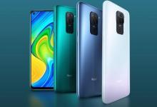 Redmi Note 9確認將于7月20日在印度推出