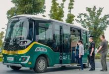 中國城市啟動L4自動駕駛汽車試點計劃