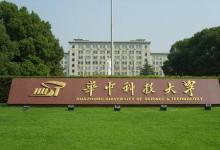 華中科技大學的38個明星學科分別是哪些