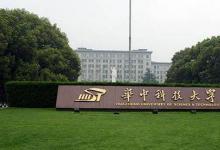 中國最有實力的大學排名出爐 武漢的這所大學火了