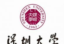 深圳大學(xué)其貌不揚 但可能是深藏少林寺的掃地僧