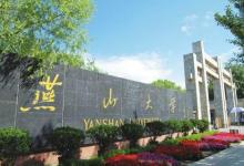 有一所大學卻未卜先知 在東北經(jīng)濟衰落之時搬到了華北地區(qū)