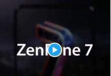 華碩Zenfone 7官方預(yù)告片確認翻轉(zhuǎn)相機的回歸
