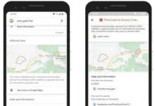 Google地圖現(xiàn)在將顯示野火的實時邊界