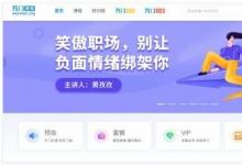 萬門大學順應潮流 成為破解職場危機的潛力股