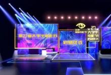 北京國際電影節(jié)第27屆大學生電影節(jié)啟動儀式開
