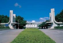 為什么都說深圳大學(xué)是國內(nèi)的土豪大學(xué)