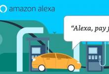 亞馬遜Alexa現(xiàn)在可以在埃克森美孚支付汽油費