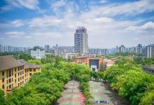 重慶大學的一些傳統(tǒng)優(yōu)勢學科迎來了躋身世界一流的黃金期