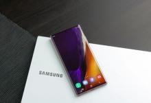 GalaxyNote20系列的超寬帶芯片可能會用于更快的設(shè)備