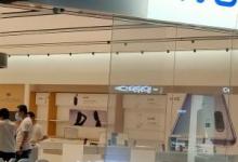 隨著中國(guó)零售商店開(kāi)始投放促銷(xiāo)材料vivo X60即將發(fā)布