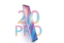 中興通訊在中國推出新的中端BLADE 20 PRO 5G