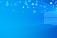 微軟2020Windows10更新五月版相對(duì)來(lái)說(shuō)是一個(gè)大型更新