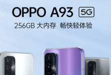 OPPOA935G手機(jī)搭載了一枚高通驍龍480處理器