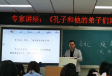 大興區(qū)教師舉行了傳統(tǒng)文化經(jīng)典閱讀指導能力提升研修班活動