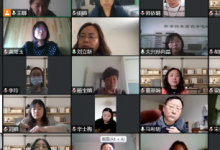 小教研再次以騰訊視頻會議的形式進(jìn)行教研活動的分享