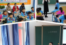 大興區(qū)小學(xué)精品德育展示交流活動