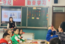 小學(xué)勞動技術(shù)學(xué)科在大興區(qū)第三小學(xué)開展