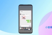 谷歌正式推出首個(gè)Android11Beta1測試版系統(tǒng)