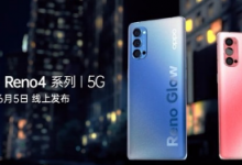 OPPO官方近期在為OPPOReno4系列手機(jī)預(yù)熱