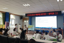 大興區(qū)幼兒園業(yè)務(wù)干部教研能力提升項目開展教研現(xiàn)場活