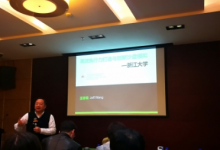 大興區(qū)一三一五項目小學(xué)行政干部創(chuàng)新管理專題研修班