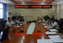 文明校園創(chuàng)建活動是契合學校內(nèi)涵發(fā)展需要深化素質(zhì)教育實施的載體