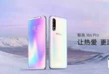 魅族16sPro暮光森林的真機上手視頻