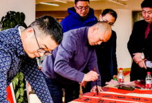 北京大學(xué)送春聯(lián)活動在大學(xué)生創(chuàng)新創(chuàng)業(yè)中心舉行