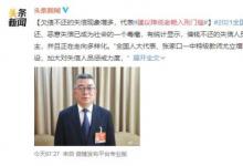 建議降低老賴入刑門檻 有哪些建議？具體什么情況？