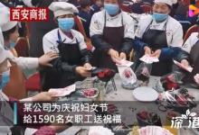 公司給女員工過節(jié)發(fā)百萬現(xiàn)金 老板怎么說?