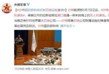 沙特石油重鎮(zhèn)港口遭無(wú)人機(jī)襲擊 到底怎么回事?