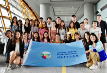 北京大學(xué)國際關(guān)系學(xué)院承辦的瀾湄青年志愿者項目