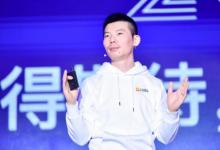 火花思維上線三周年更新企業(yè)使命：激發(fā)學(xué)習(xí)熱情、點(diǎn)燃終身成長
