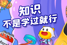 牛聽聽獨創(chuàng)超級記憶算法，革新產(chǎn)品超記?；鸨A(yù)售