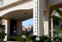 威德明特雙語學(xué)校春季招生火熱開啟，中外教育全面融合備受關(guān)注