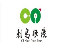 【排行榜】深圳配眼鏡哪里好？十家眼鏡店推薦