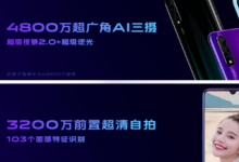 vivo發(fā)布了一款全新的Z系列新品手機