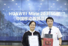華為Mate 20 X 5G版正式開(kāi)售