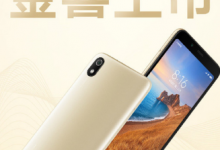 紅米7A配備4000mAh電池續(xù)航時(shí)間長(zhǎng)達(dá)19天